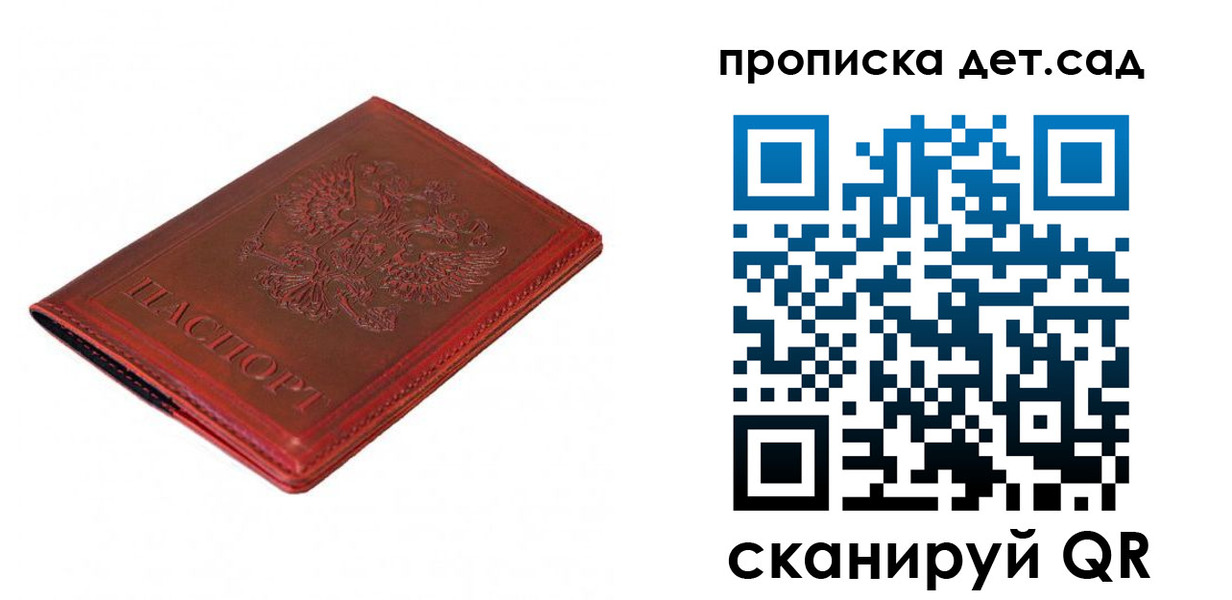 регистрация в Николаевске-на-Амуре