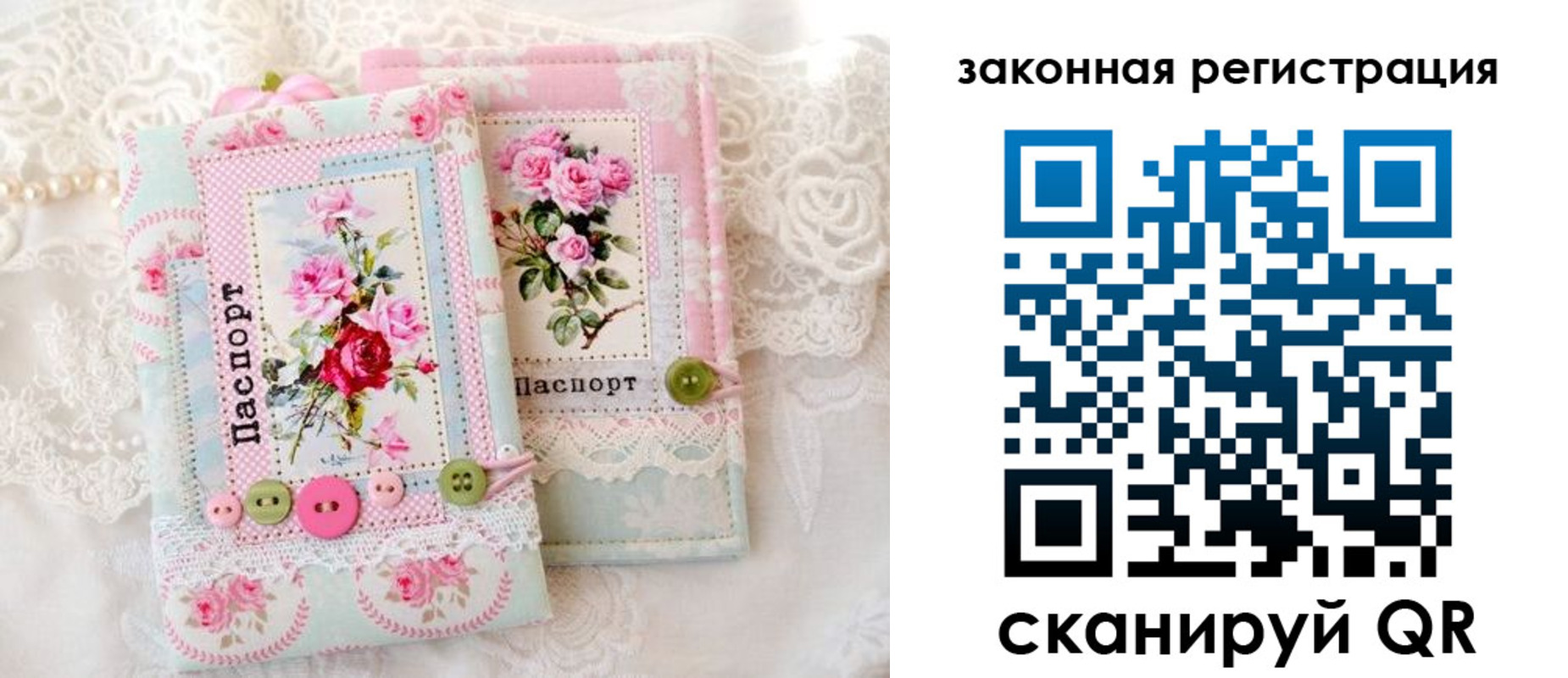 временная регистрация гарантия в Николаевске-на-Амуре
