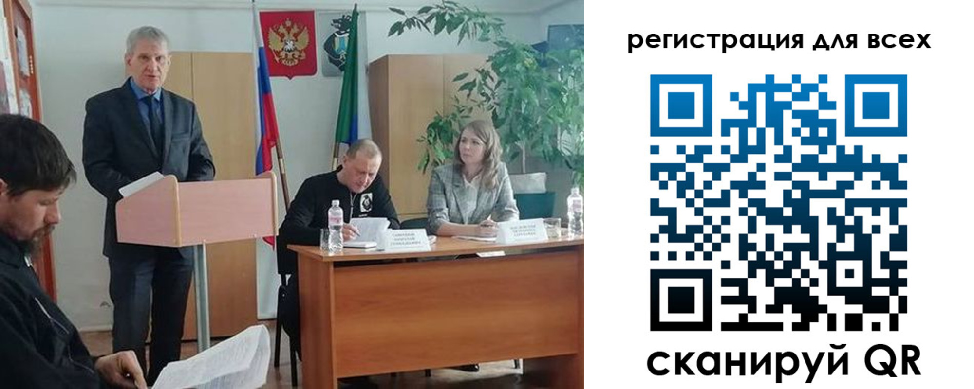 временная регистрация поиск в Николаевске-на-Амуре